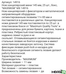 14639 1